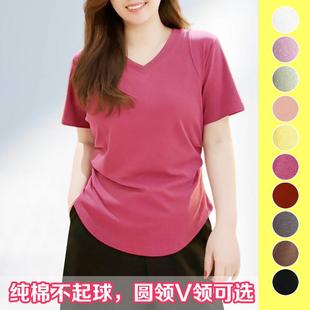 v领正肩t恤收腰遮肚子上衣女夏胖mm显瘦藏肉宽松大码 纯棉短袖 微胖