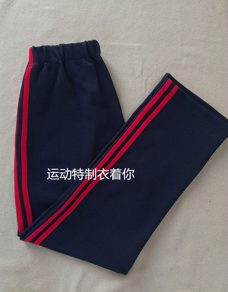 春秋新品深蓝色中学生男女同款两道红杠宽松直筒运动裤校服裤定做