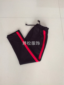 春秋款男女学生校服裤子 一道宽红杠 运动裤 舒适大码可定做