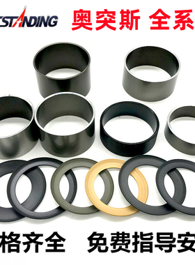 适配奥突斯空压机气缸皮碗OTS无油静音气泵配件缸套缸筒活塞环