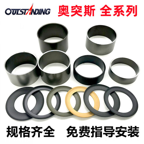 奥突斯专用气缸皮碗活塞