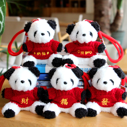 定制小熊猫公仔钥匙扣印字logo