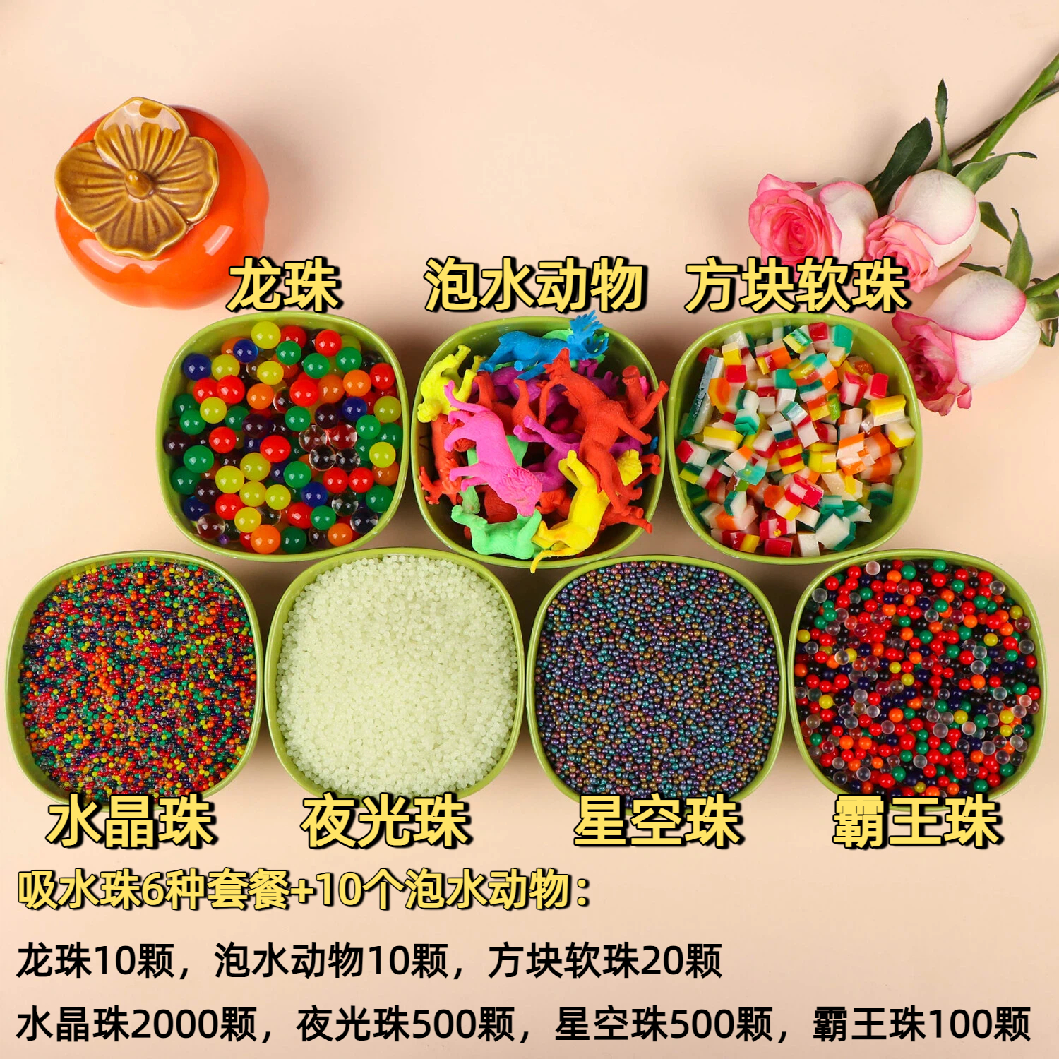 超大霸王珠泡大珠海绵宝宝吸水珠养花水培珠水宝宝巨无霸彩光珠