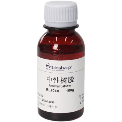 Biosharp BL704A  中性树胶   100G/瓶
