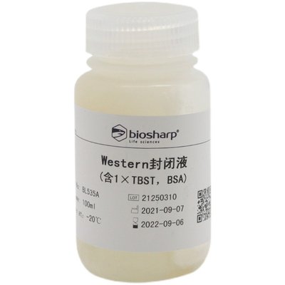 Biosharp BL535A Western封闭液  100ml/瓶