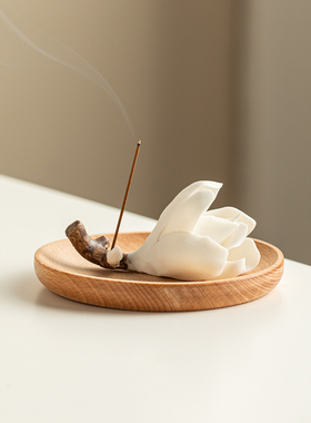 玉兰花线香香插陶瓷底座禅意香炉室内点香托盘家居檀香沉香摆件