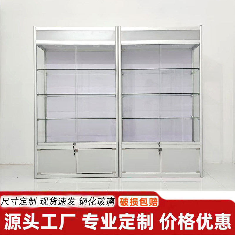 商用烟酒玻璃透明礼品样品展示柜