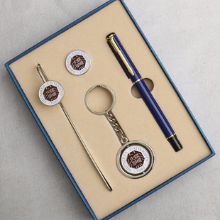 深圳大学周边纪念品金属校徽书签钥匙扣笔套装学生用文创礼品定制
