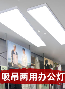 商用无影超亮吸顶吊灯