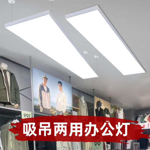 商用无影超亮吸顶吊灯