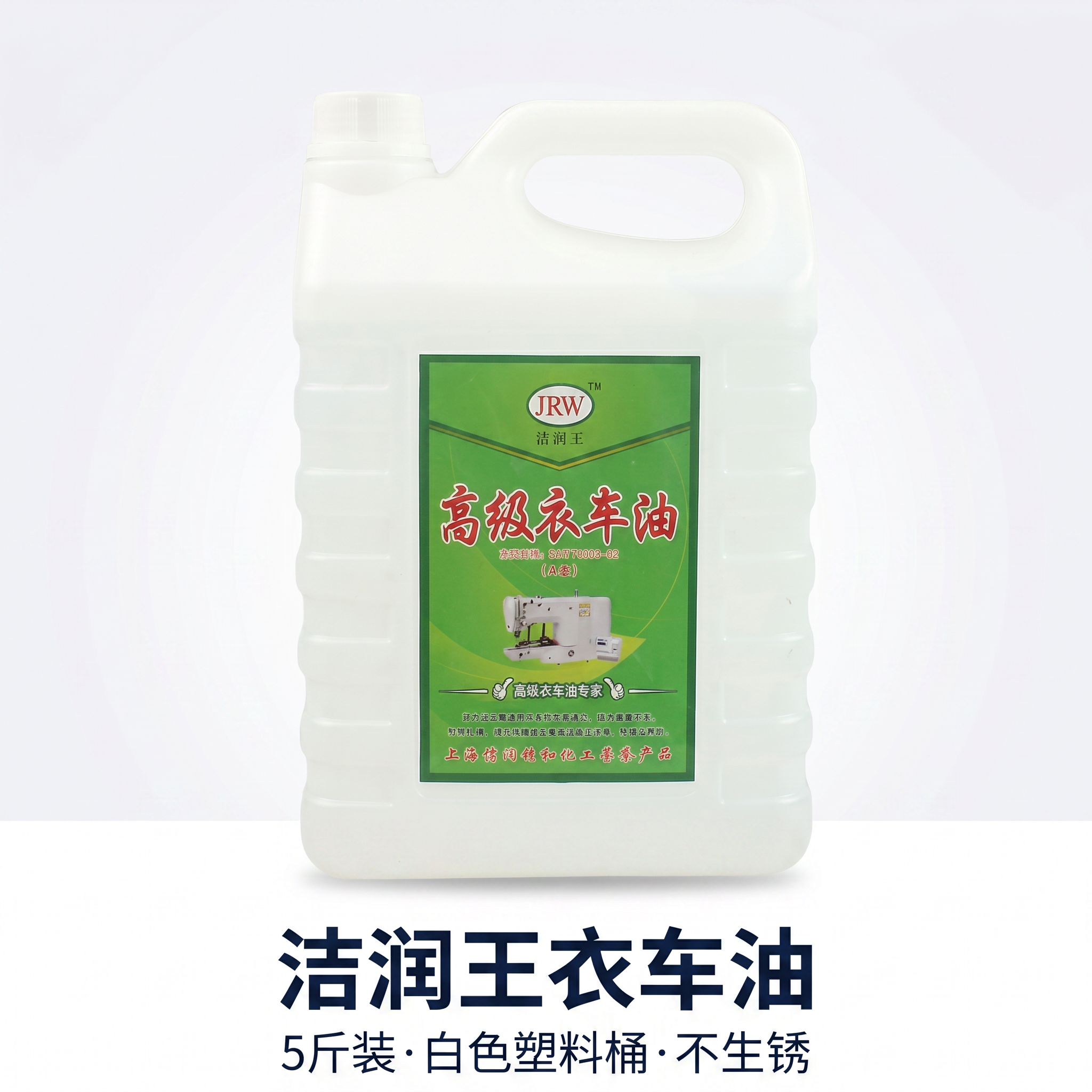 高纯度润滑静音比普通机油更耐久