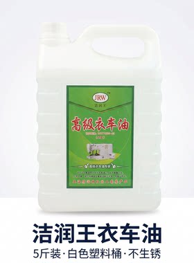 高纯度润滑静音比普通机油更耐久