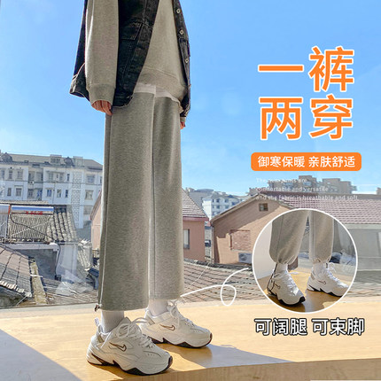 灰色运动裤女春秋九分小个子2024新款秋冬加绒阔腿卫裤休闲直筒裤