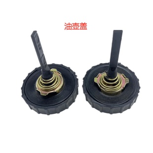 带标尺方向机油壶盖 适用于东风多利卡动力转向油壶盖 液压油壶盖