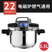 日本力巴铁压力锅5.5L明火燃气电磁炉通用食品级304不锈钢高压锅