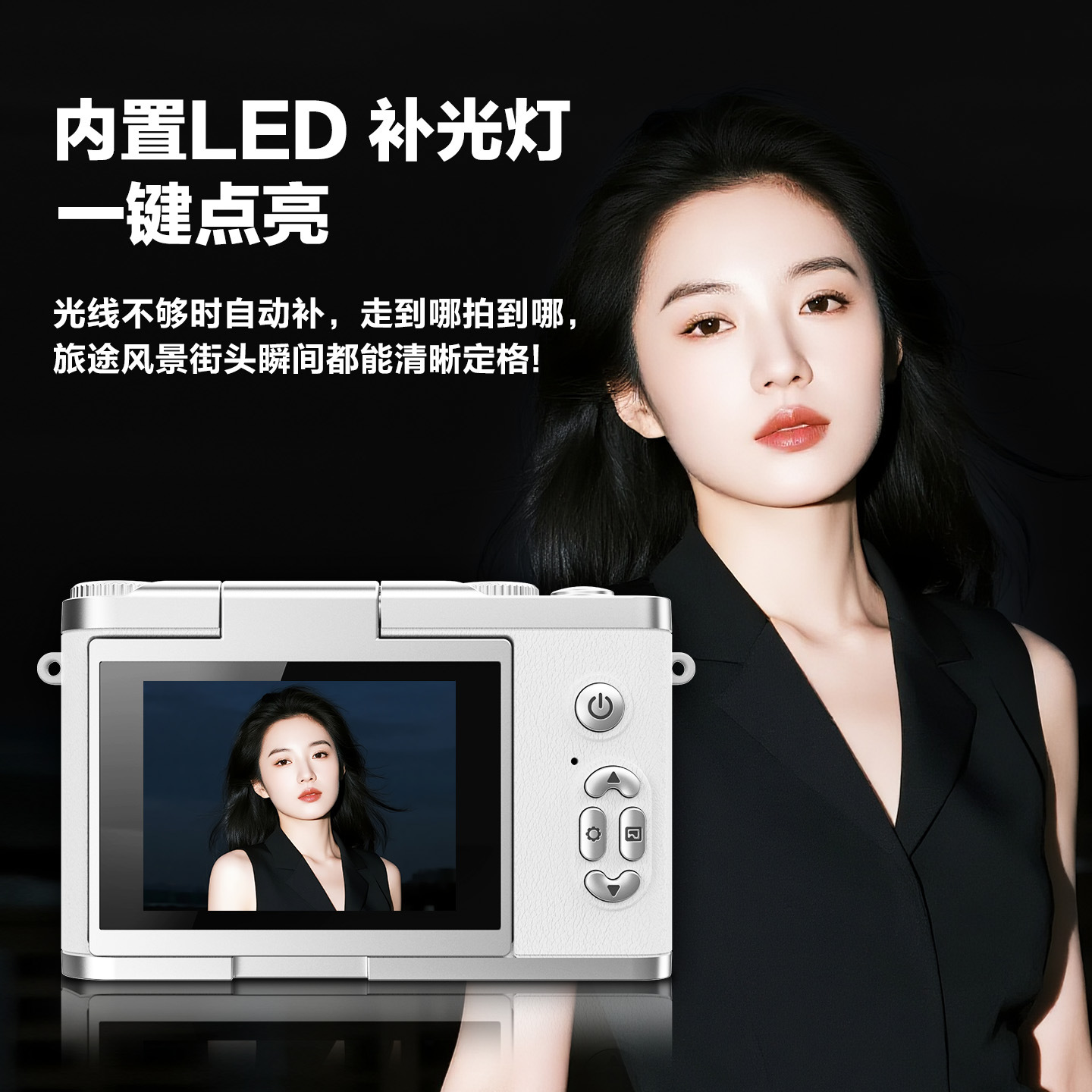 摆件CCD智能数码vlog复古学生相机拍照录像前后双摄跨境卡片机