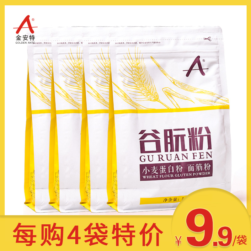 面筋粉谷朊粉500g*4 小麦蛋白粉烤面筋烤麸原料
