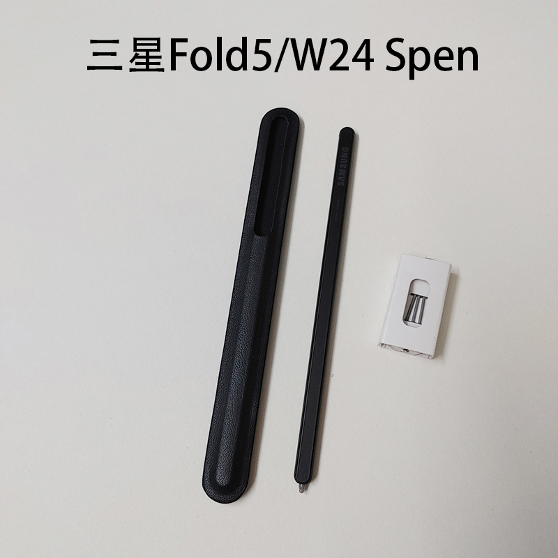 三星Fold5/6原装手写笔SPen