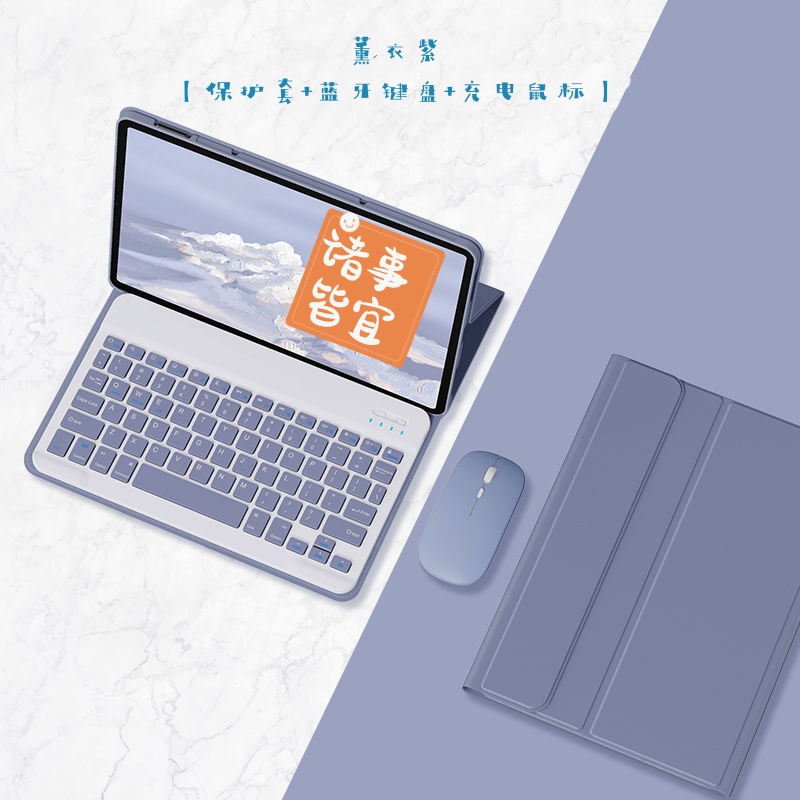 适用华为畅享2保护套10.1寸