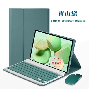 适用华为DBR-W00平板保护套matepad11英寸2023新款蓝牙键盘DBRW10一WOO全包dbrwoo柔光板_电脑鼠标11寸软外壳
