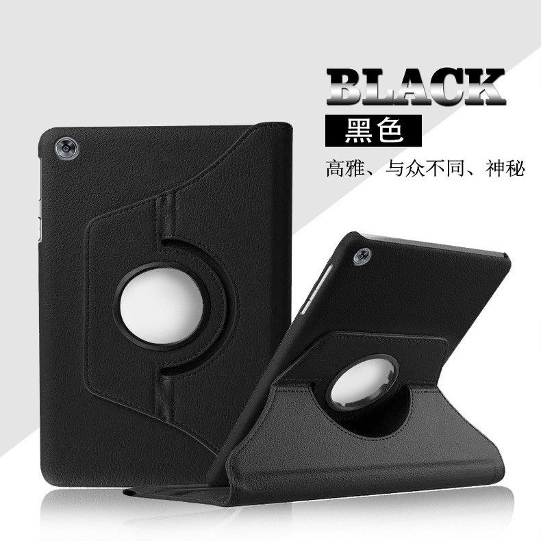 适用华为mrx一w09保护套m平板电脑保护套/壳