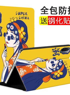 适用华为畅享平板AGS2-AL00皮套AGS2一W09翻盖_WO9外壳ALOO保护套
