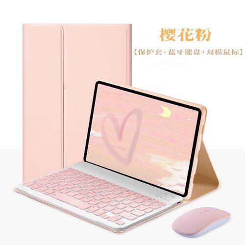 适用华为DBY-WO9平板保护套dby一w09硅胶防摔10.95寸蓝牙键盘dbywo9电脑鼠标dbyw09软外壳子C7全包matepad11