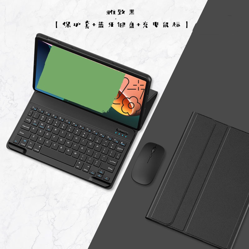 华为平板scm一al09保护套键盘