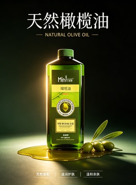 小老师身体按摩油通经络开背