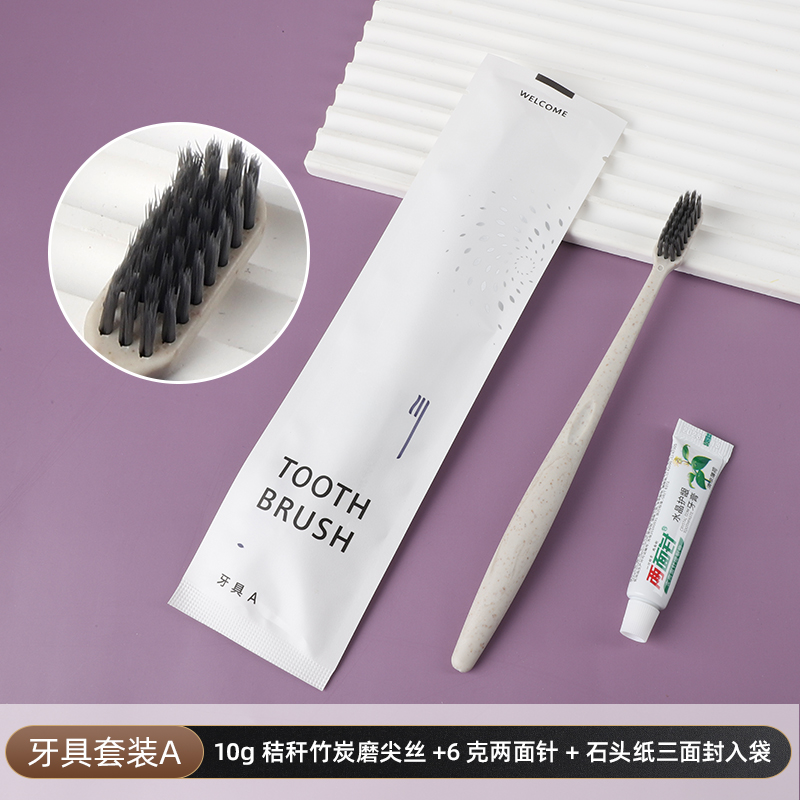 酒店一次性洗漱用品全套牙刷批发