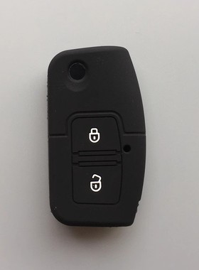 适用于JMC标江铃顺虎5顺虎7域虎3域虎5域虎7汽车钥匙硅胶套包扣