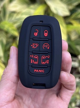 适用克莱斯勒2018款大捷龙PHEV汽车钥匙硅胶包套大捷龙汽车钥匙套