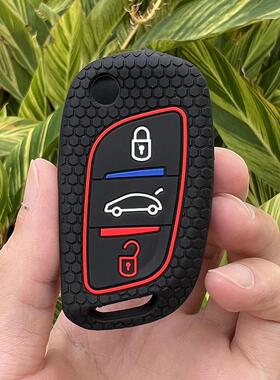 适用汽车钥匙后配改装钥包LS铁将军KD机子VVD雄兵DS大师钥匙套