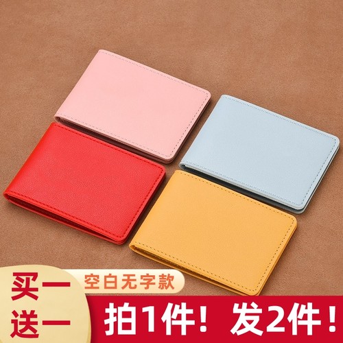无标空白驾驶证皮套行驶证保护套