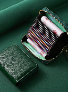 真皮卡包女士高档驾驶证件套卡夹小巧多卡位大容量防消磁卡片包男