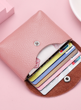 头层牛皮零钱包女卡包钥匙包便携手拿小包包硬币包迷你真皮小钱包