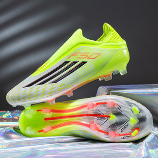 亚马尔F50足球鞋无鞋带FG长钉男AG短钉TF碎钉学生成人训练鞋超轻