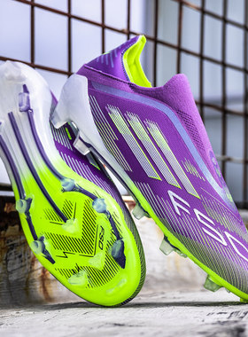 梅西f50足球鞋男款长钉tf碎钉ag猎鹰25训练运动鞋男童C罗刺客16女