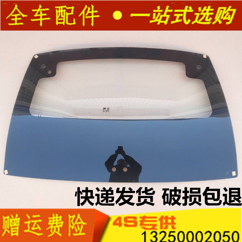 适配易咖x3x5s/x6赛驰四轮电动汽车配件后挡风玻璃后背箱车门玻璃