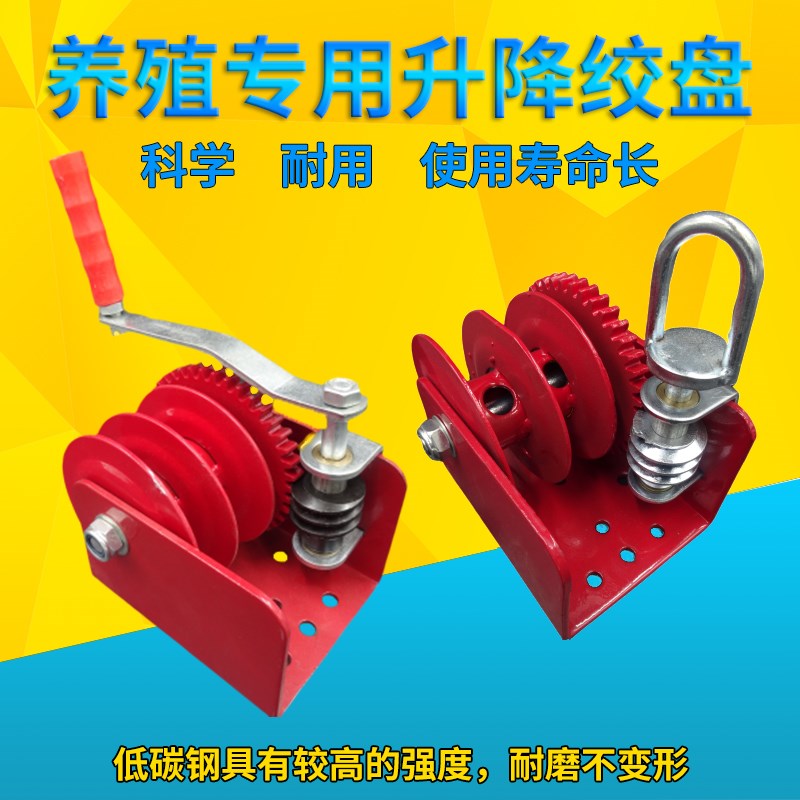 水线升降器 鸡舍养殖绞盘 鸡饮水器自动水线用绞盘 养鸡用品设备
