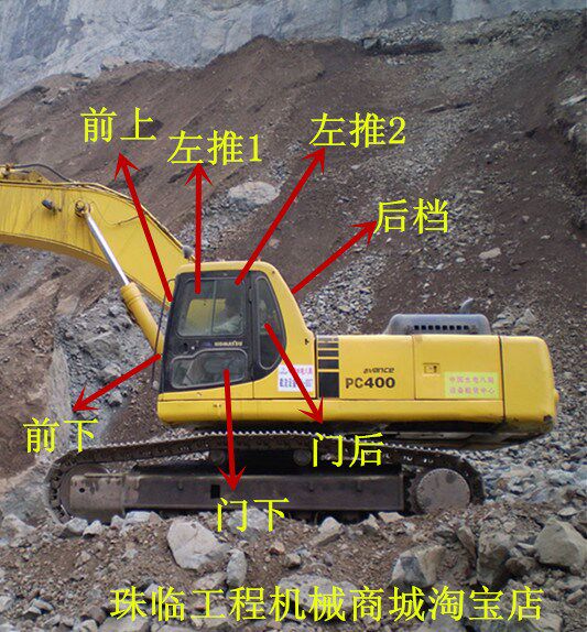 小松pc400-6挖掘机前档 后挡左右门窗上下挡风玻璃 不包邮走