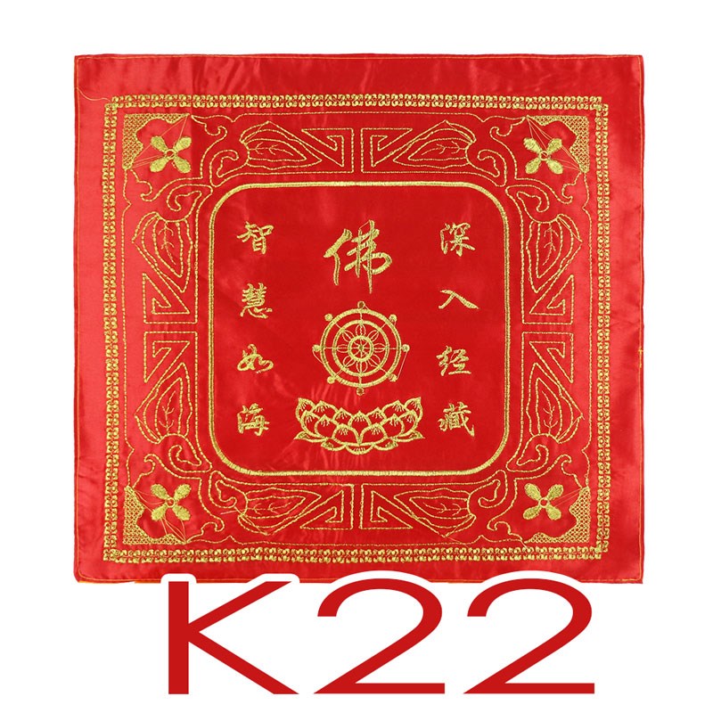 kb盖经布居士念佛经经盖布红色全经盖子佛堂绣品k22
