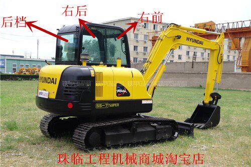 现代r55-7挖掘机前挡 后档左右天窗门上下挡风玻璃 不包邮走物流