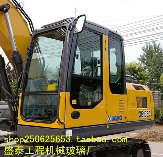 徐工xe200d 200da 200dc挖掘机门窗左右前后上下挡风夹胶双层