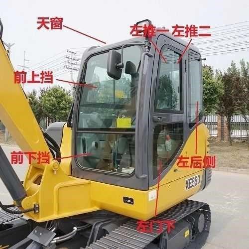 【徐工】徐工xe55d挖机玻璃挡风前后天窗门玻不包邮发物流
