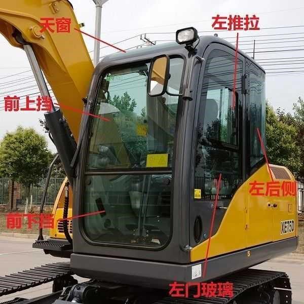 【徐工】徐工xe75d挖机玻璃挡风前后天窗门玻不包邮发物流