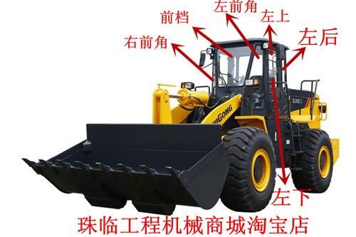 柳工zl50cn-3装载机前挡 后挡左右门窗挡风玻璃铲车不包邮走物流