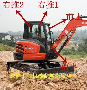 久保田kx155-5挖掘机前档 后挡左右门窗上下挡风玻璃 物流不包邮
