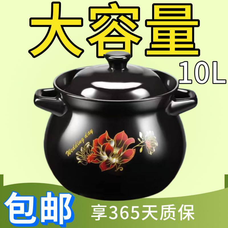 b利康砂锅炖锅燃气砂锅家用煲汤陶瓷锅沙锅明火耐高温瓦罐汤锅汤