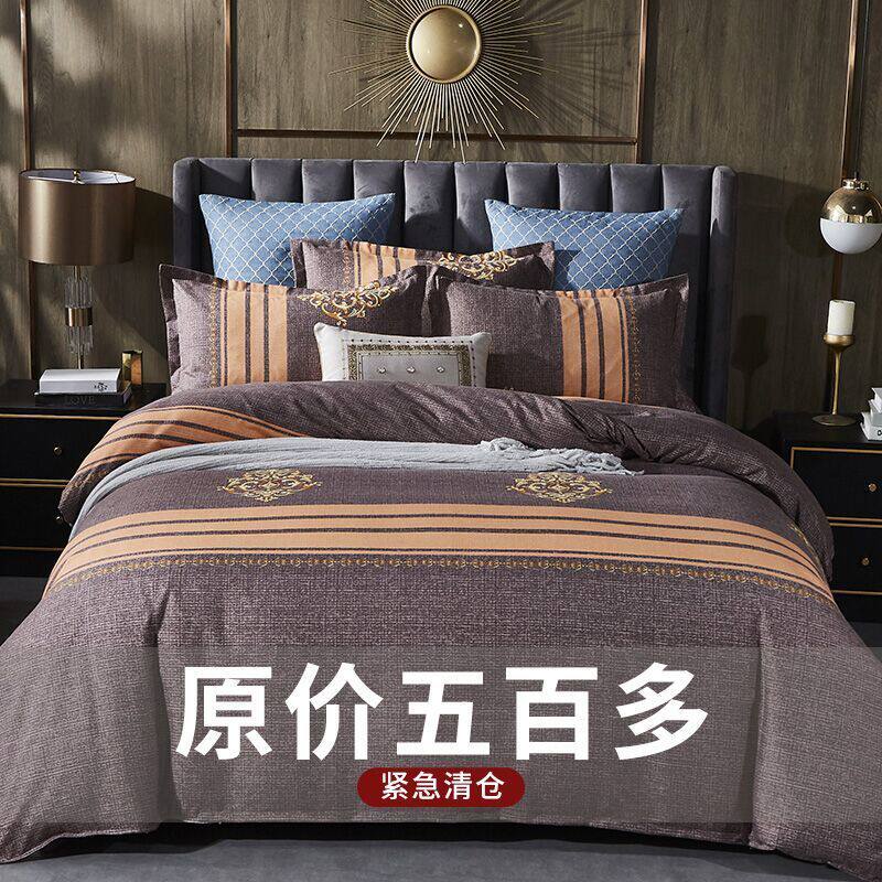 B新品斜纹加厚纯磨毛床上用品四件套床单被套床罩三件套使用感如何?